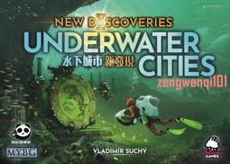 【新品推薦】絕版順豐到付 卡坦島大盒基礎+中國版圖  CATAN 正版 歷史價格詳細信息