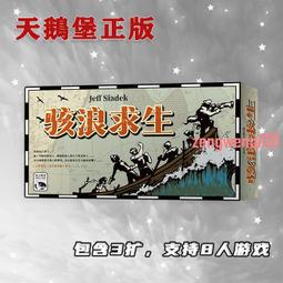 【新品推薦】桌游3貓吃辣 桌游 全新中文 休閑聚會 益智競賽桌游卡牌游戲 歷史價格詳細信息