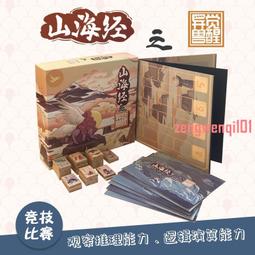 【新品推薦】海賊王航海王OPCG卡牌 ST09  大和  預組/新手卡組 日文 歷史價格詳細信息