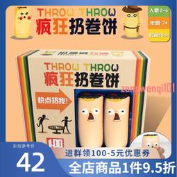 搞怪建築師進化中：林淵源的內心劇場爆炸公開 歷史價格詳細信息