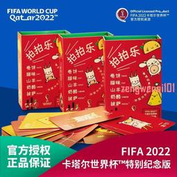 【新品推薦】歡迎來到... Welcome To... 中文基礎加擴展百人游戲 歷史價格詳細信息