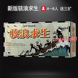 【新品推薦】正版漢薩同盟桌游大盒 Hansa Teutonica中文成人休閑聚會卡牌游戲 歷史價格詳細信息