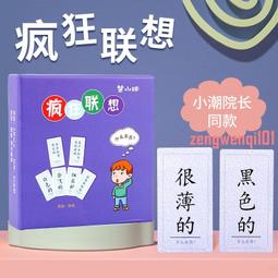 小潮院長tEam周邊夏季短袖T恤 馬浩寧高斯杜海皇同款休閑衣服定制#皇運 歷史價格詳細信息