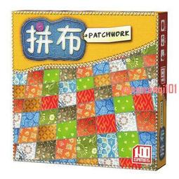 拼布對決 臺灣意象 Patchwork: Formosa 繁體中文版 高雄龐奇桌遊 歷史價格詳細信息