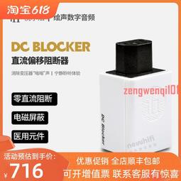 iFi 全平衡耳機擴大機 Pro iCAN Signature 歷史價格詳細信息