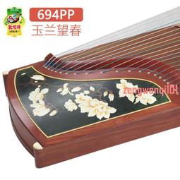 上海敦煌 古箏弦 B型弦 19~21 散弦 古箏散弦 敦煌古箏弦 原廠正品 假一賠十 （上海一廠）另有1~21套弦 歷史價格詳細信息