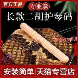 新品推薦橋[玫瑰]用料家藏優質紅皮龍（稀有料，泡養效果極好）320cc作者范建新 國家級工藝美術師，一廠實力788花貨 光貨 方貨 歷史價格詳細信息