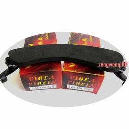 【新品推薦】小提琴通用腮托墊護頸肩墊軟體皮革舒適成人小孩初學護肩墊  露天市集  全台最大的網路購物市集 歷史價格詳細信息