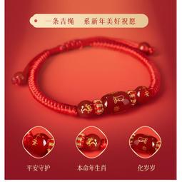 龍年本命年紅繩手鍊紅手繩屬龍編織繩手環好運紅色手繩女男護身涵 歷史價格詳細信息