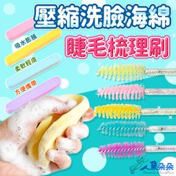 一次性壓縮巾 1入 壓縮毛巾 壓縮浴巾 洗臉巾 一次性毛巾 飯店浴巾 拋棄式毛巾 洗臉毛巾 擦身浴巾 旅遊毛巾 思考家 歷史價格詳細信息