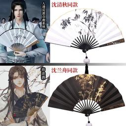 人渣反派自救系統  下(作者：墨香銅臭)<啃書> 歷史價格詳細信息