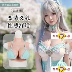 義美超大葡萄乾巧克力(牛奶巧克力) 135g 歷史價格詳細信息