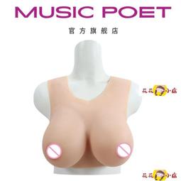 【花花小店】義乳 假胸 美稞男用偽娘硅膠義乳性感逼真COS變裝超大抖動假奶假胸cd男扮女 歷史價格詳細信息