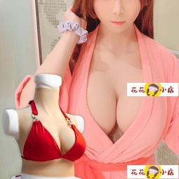 【花花小店】義乳 假胸 美稞男用偽娘硅膠義乳性感逼真COS變裝超大抖動假奶假胸cd男扮女 歷史價格詳細信息