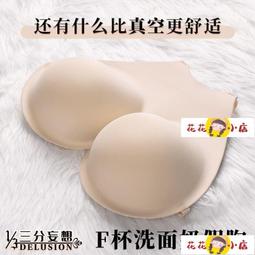 【花花小店】義乳 假胸 美稞男用偽娘硅膠義乳性感逼真COS變裝超大抖動假奶假胸cd男扮女 歷史價格詳細信息