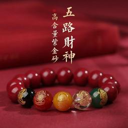 招財紫金鼠圓珠手串三眼菩提子正圓光珠桶珠原籽男女佛珠手串手鍊手珠手串黑檀佛珠蜜蠟色菩提手串~善緣堂 歷史價格詳細信息