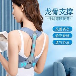 日本駝背矯正器成人糾正美背背部開肩矯正帶佳加強版肩膀糾正神器 歷史價格詳細信息