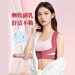 矯正器 矯正帶 矯姿帶 醫用級矯正器 駝背矯正器 背部頸椎矯正帶 改善學生坐姿矯正帶 成人防駝背心 肩部防護用品  露天 歷史價格詳細信息