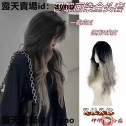 假髮女長發全頭套假髮套真人髮絲短髮真發全真媽媽自然女士中長發 歷史價格詳細信息