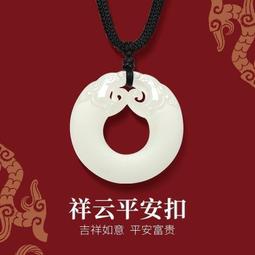 玉佳玉和田玉葫蘆吊墜男女款白玉福祿平安掛件項鍊平安吉祥玉吊墜 歷史價格詳細信息
