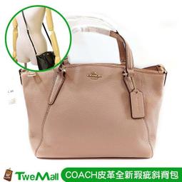 Coach 迷你男性香氛組 歷史價格詳細信息