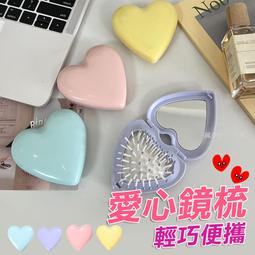 愛梳大關刀梳【緣屋百貨】天天出貨 大關刀梳 關刀梳 梳子 大齒梳 美髮梳 美容梳 髮型工具 寬齒梳 梳子 大板梳 歷史價格詳細信息