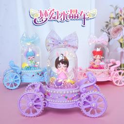 爆款兒童diy串珠手鍊 兒童創意首飾配件 女孩節日禮物。 歷史價格詳細信息