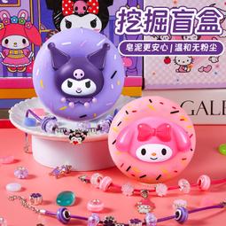 爆款兒童diy串珠手鍊 兒童創意首飾配件 女孩節日禮物。 歷史價格詳細信息