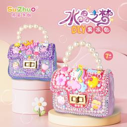 【熱賣】水晶滴膠diy手工制作材料UV膠高透明紫外線固化膠干花封層DIY制作  露天市集  全台最大的網路購物市集 歷史價格詳細信息