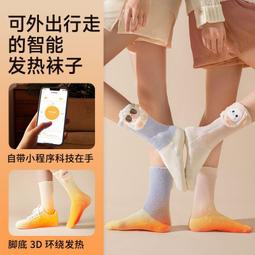 暖腳踝貼崴腳熱敷腳腕護踝腳后跟扭傷保暖神器腳加熱脖加熱器部 歷史價格詳細信息