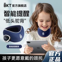 神魔傾城錄  1-20集完...鮮鮮出版，桃次郎 歷史價格詳細信息