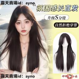 假髮女長直發髒橘色主播酷潮色彩色lolita長直發全頭套式 歷史價格詳細信息