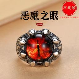 惡魔之眼流蘇珍珠設計氣質時尚耳環 歷史價格詳細信息