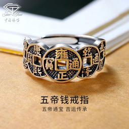 高級珠寶s925純銀戒指女戒鍍鉑金 歐美三生石奢華3克拉莫桑石戒指輕奢婚戒 歷史價格詳細信息