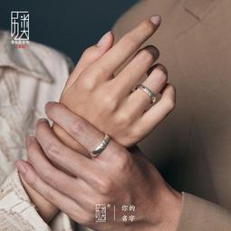戒指定制999男士純銀戒指潮開口可調節嘻哈單身食指男生簡約足銀個性對戒 歷史價格詳細信息