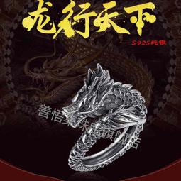 925純銀復古馬眼戒指空托diy蜜蠟戒托琥珀戒指托活口戒指托1022-玲瓏心飾 歷史價格詳細信息