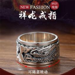 足銀生肖龍耳釘女守護本命年粉水晶純銀耳環耳飾新款潮春夏百搭 歷史價格詳細信息