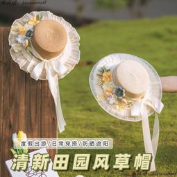 帽子女2024防曬遮陽沙灘草帽春夏海邊百搭漁夫帽顯瘦防紫外線 歷史價格詳細信息