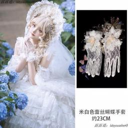 春夏珍珠絲巾項鏈領巾氣質高級感懶人小眾鎖骨鏈裝飾女綁包絲帶【Misaki精品】 歷史價格詳細信息