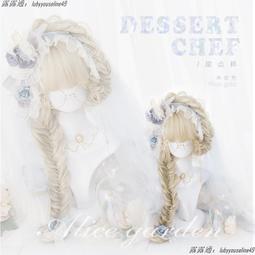 原宿lolita假發女中分長直發氣質修臉網紅可愛逼真及邀長發全頭濤 歷史價格詳細信息