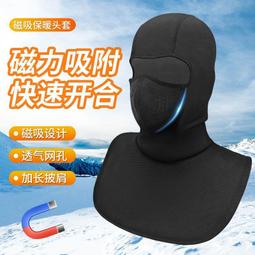 新款冬季滑雪手套戶外騎行防水觸屏加絨保暖手套硅膠防滑耐磨SK29 歷史價格詳細信息