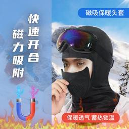 冬季戶外騎行保暖防寒面罩滑雪護耳運動頭巾防風加絨圍脖DTJ04 歷史價格詳細信息