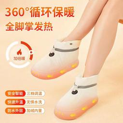 暖腳神器加熱鞋墊自發熱保暖電熱腳墊充電式12小時防寒可充電鞋墊 歷史價格詳細信息