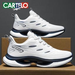卡帝樂鱷魚男鞋 2023秋季新款國潮運動鞋 飛織網面透氣防臭刀鋒跑鞋【精品】 歷史價格詳細信息
