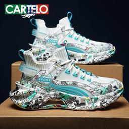 卡帝樂鱷魚高幫男士羊毛靴皮毛一體加厚防寒靴戶外防滑保暖雪地靴 歷史價格詳細信息