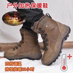 電熱靴子充電加熱暖腳神器發熱襪電暖床上暖腳寶可行走鞋子辦公室 歷史價格詳細信息