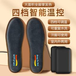 暖腳神器加熱鞋墊自發熱保暖電熱腳墊充電式12小時防寒可充電鞋墊 歷史價格詳細信息