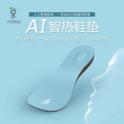 智能可充電加熱鞋新款電暖鞋女發熱鞋神器保暖腳寶棉鞋馬丁雪地靴 歷史價格詳細信息