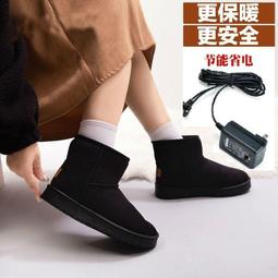 【新款暖腳寶】充電熱水袋辦公家用暖腳寶創意卡通暖足寶毛絨 歷史價格詳細信息