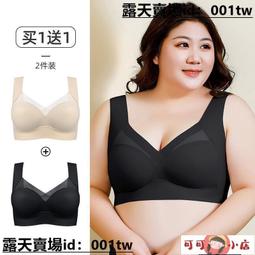 【慧敏小鋪】內衣 小可愛 懷夢時光無痕內衣女聚攏大胸顯小防下垂薄款上托收副乳大碼文胸罩 歷史價格詳細信息